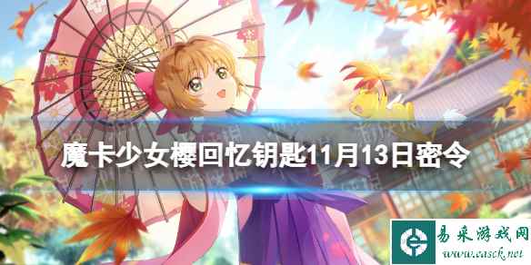 网1