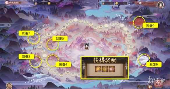 网6