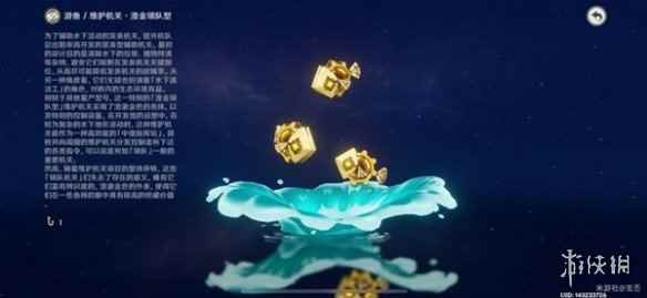 网3