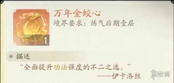 网3
