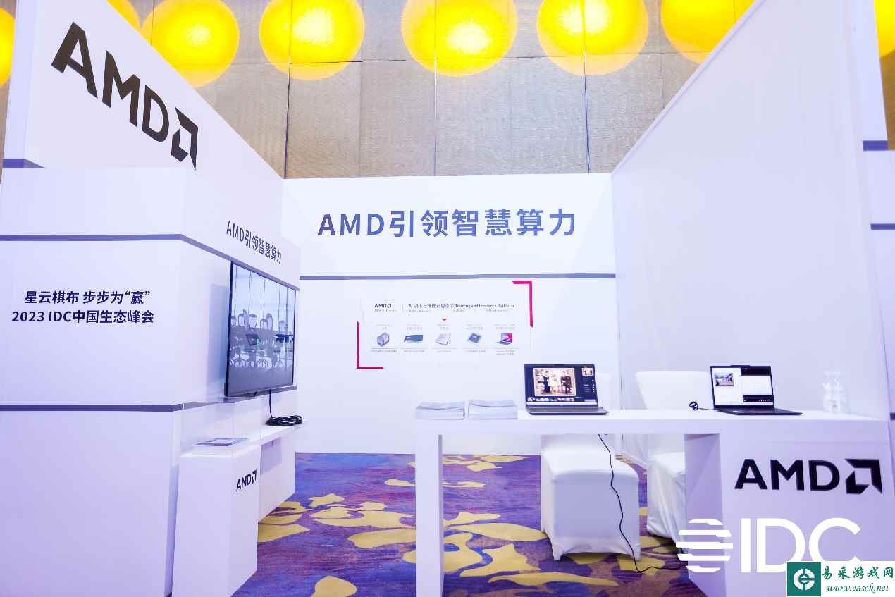 易采游戏网