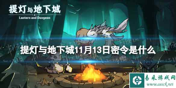 网1