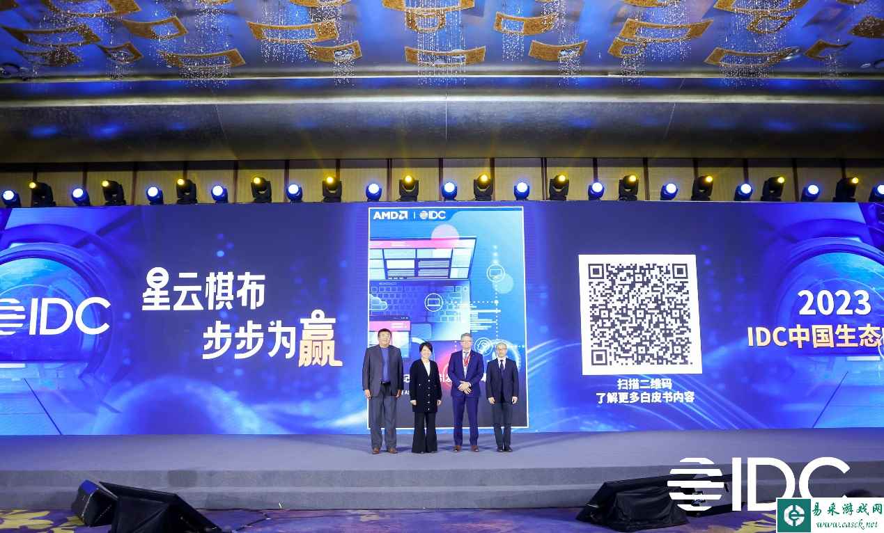 易采游戏网