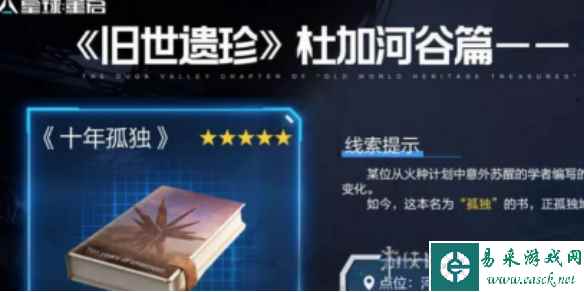 网1