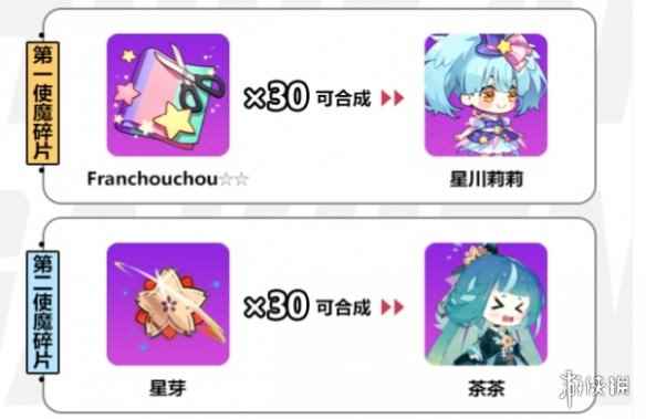网3