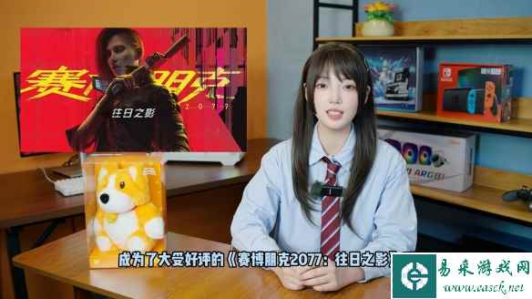 易采游戏网
