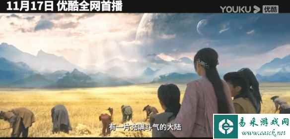 易采游戏网
