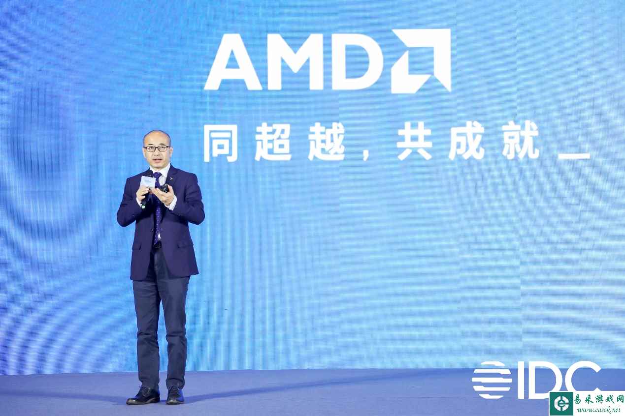 易采游戏网