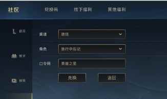 网1