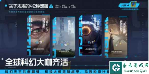 网1