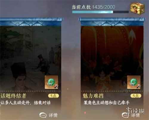 网3