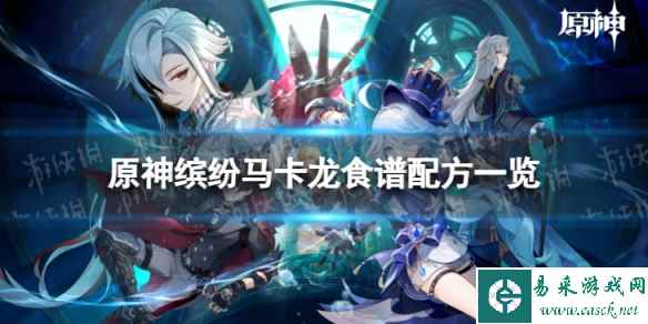 网1