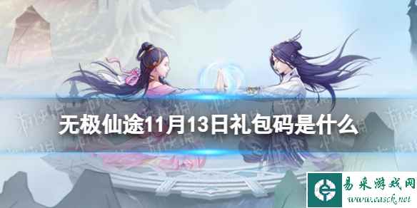 网1