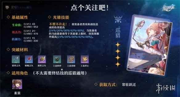 网2