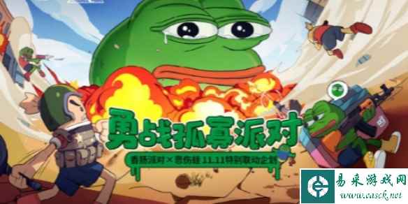 网1