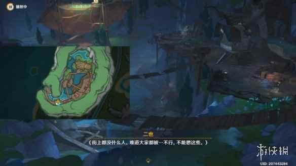 网6