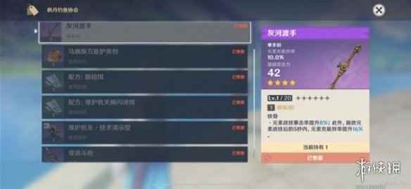 网13