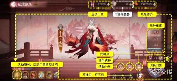 网7