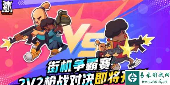 网1