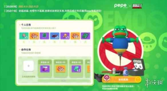 网2