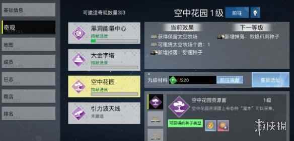 网2