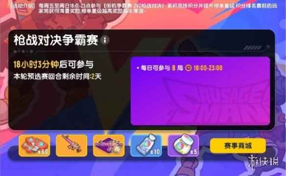 网2