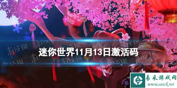 网1