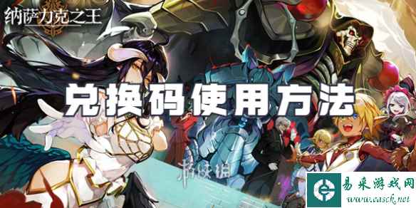 网1