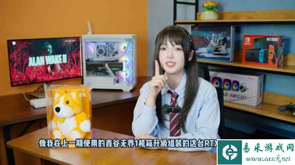 易采游戏网
