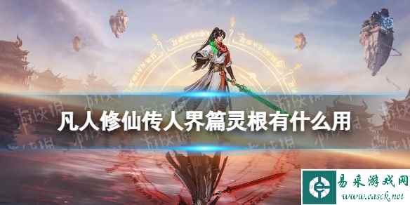 网1
