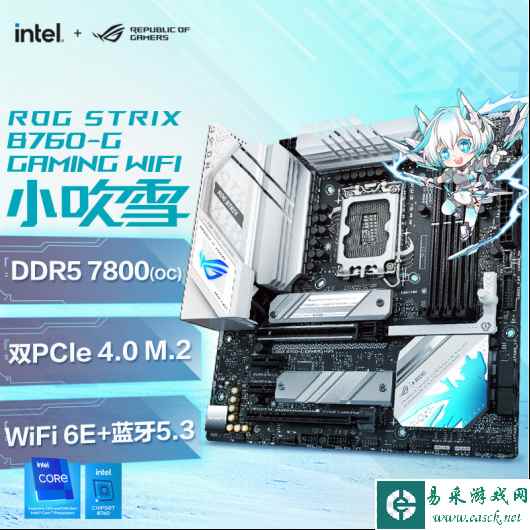 易采游戏网