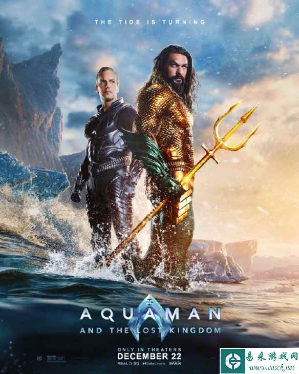 DC新片《海王2》曝光新海报 兄弟齐心，其利断金！