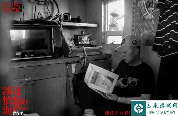 黄渤周迅《涉过愤怒的海》发布片场花絮照！11.25上映