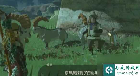 《塞尔达传说王国之泪》山羊的作用介绍