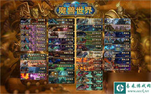 魔兽世界wow机械路霸值多少钱？机械路霸价值介绍「已分享」