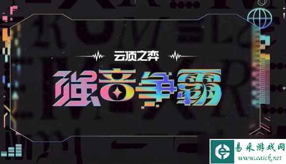 《云顶之弈》S10五费英雄一览