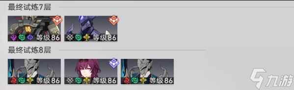 崩坏:星穹铁道无尽膨胀碎饵攻略