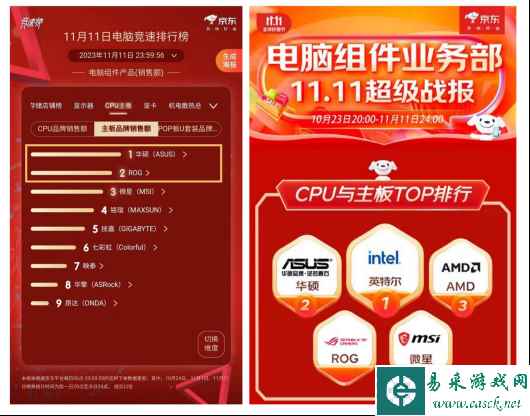易采游戏网