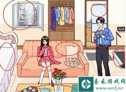 《文字玩出花》原形毕露通关攻略
