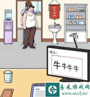 《文字玩出花》帮所有病人看完病通关攻略
