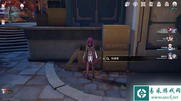 崩坏星穹铁道鹤运物流使命不达成就攻略