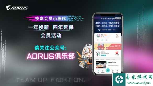 易采游戏网