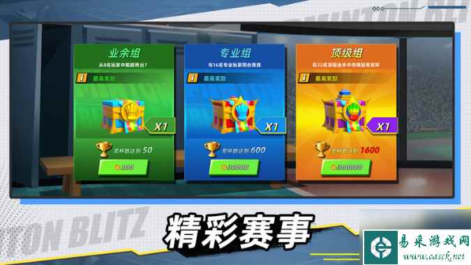 决战羽毛球怎么换自定义头像 决战羽毛球换自定义头像方法