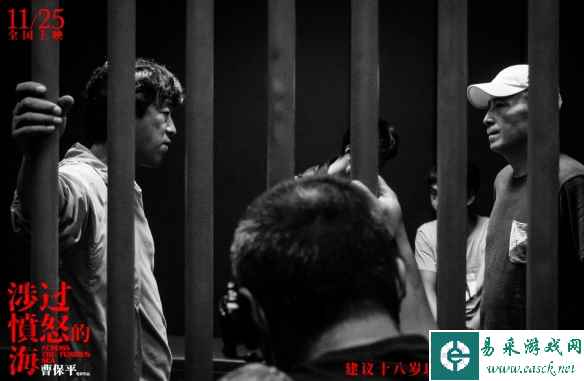 易采游戏网