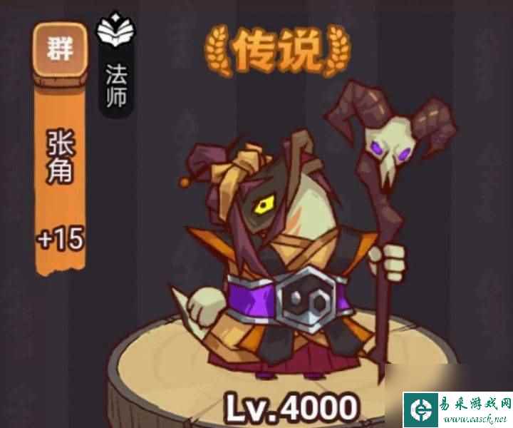 《咸鱼之王》俱乐部颜良怎么打 疯狂颜良阵容搭配