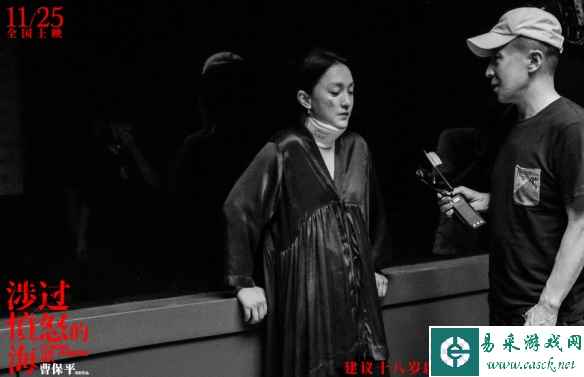易采游戏网
