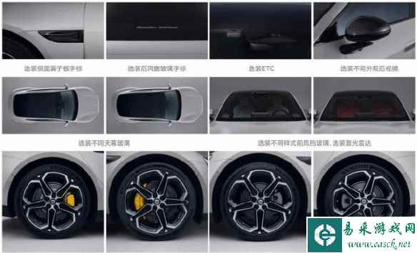 易采游戏网