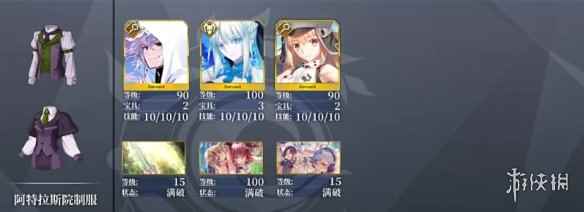 网3