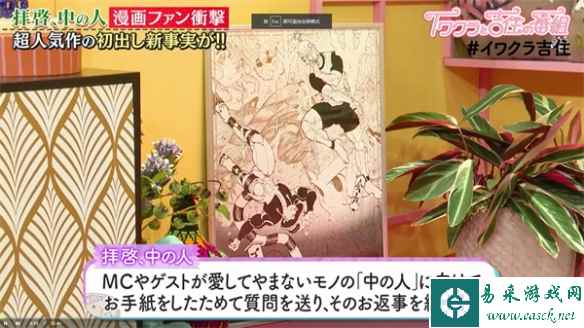 易采游戏网