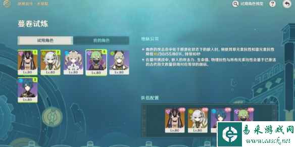 网2